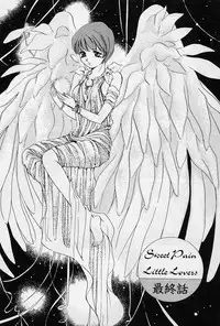 [Saki Kaori] Sweet Pain Little Lovers