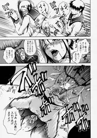 Comic Shingeki 2004-03