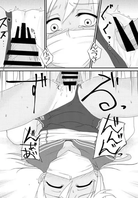 愛憎浪漫