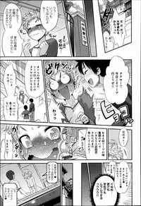 COMIC Anthurium 002 2013-06