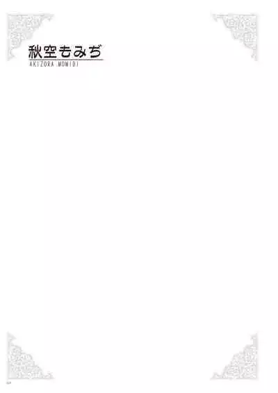 Uribou Zakka Ten Pants Tokkagata Gashuu Under wears 2 PINK LABEL