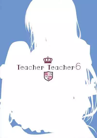 TeacherTeacher6 + Omake