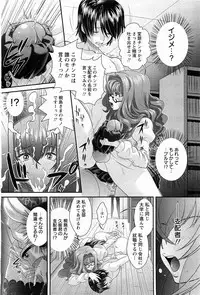 ANGEL Club 2011-02