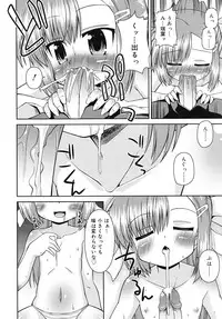 COMIC RiN 2010-01