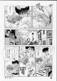 [Usagi no Tamago] Rental Maid