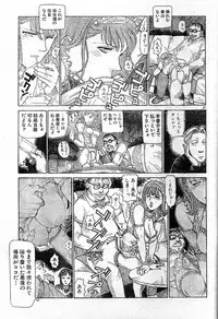 [Yosuteinu] Reunion Of The Both Sides act 1, 2, 4, 6