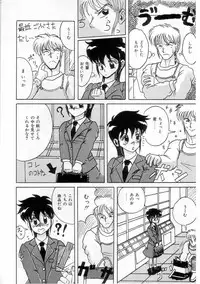 [Irotsuki Sakari] Ayumi-chan no Gourmet na Kankei