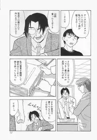 [Yanagi Masashi] Mama To Yobanaide!?