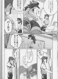 (Super The World 2018) [g-rough (Kotatsu)] Shitataru Natsu (JoJo's Bizarre Adventure)