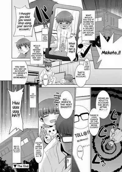 Oikko no Ura-Aka o Mitsukete Shimattandaga Ikaga Sureba Yoi?