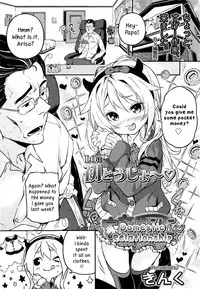 [Kinku] Mokkai Suru no? [English]