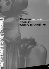 (C74) [PIGGSTAR (Nagoya Shachihachi)] DREAM EATER (Soul Eater) [English] [Anonymous Scanner]