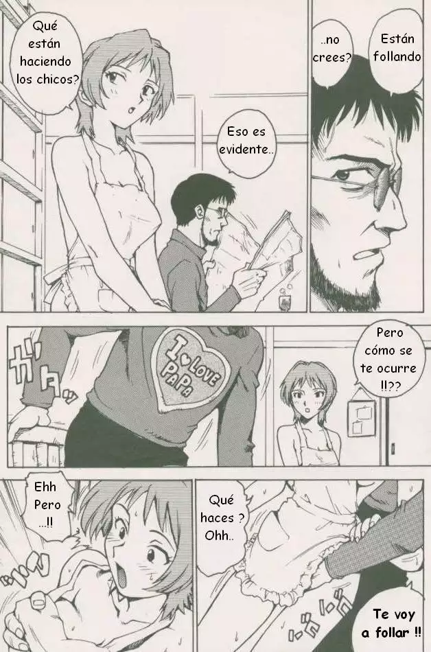 KARMA - Evangelion