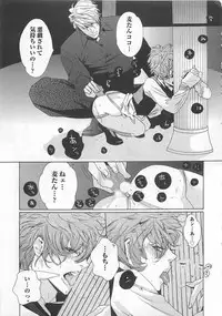 [Watanabe Asia] Pink no Omocha