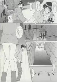 [Murasaki Syu] Zenra de Chokuritsu Hokou