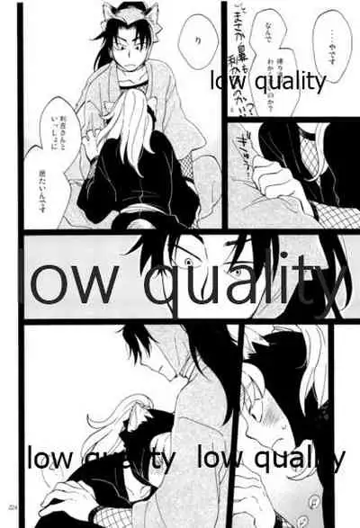 (C91) [ちきちき (てく)] りこまのさいろく3 (落第忍者乱太郎)