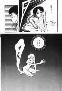 [Muraso Shunichi] Toorima