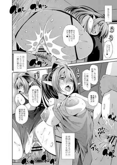 COMIC Reboot Vol. 07