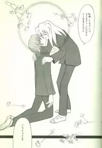 KougekiHyouji5(Yu-Gi-Oh!)