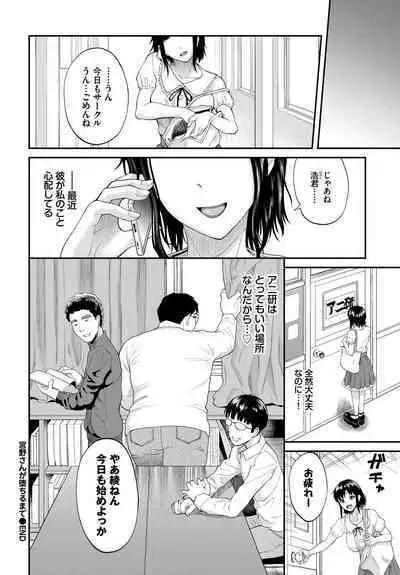 COMIC BAVEL 2023-03 [Digital]