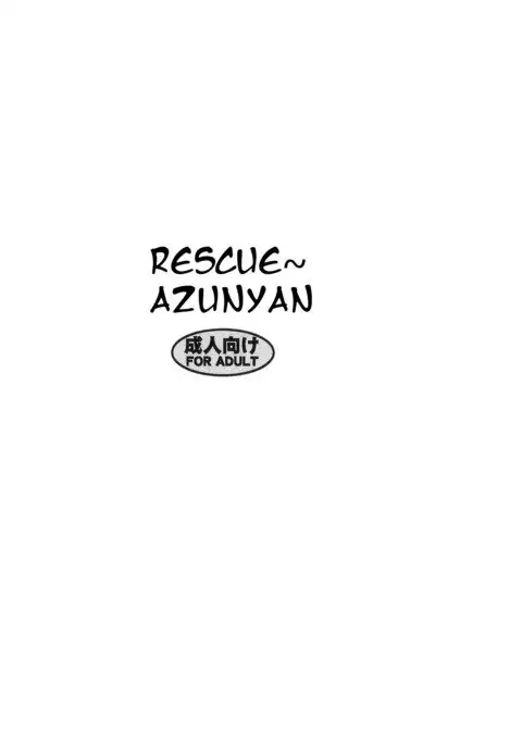 Rescue Azunyan