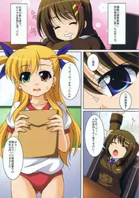 (C75) [K-Drive (Narutaki Shin)] Mahou Shoujo no Sodatekata 3 (Mahou Shoujo Lyrical Nanoha)