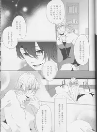(C83) [Koishishi7 (Dai)] OBAmaniac (TIGER & BUNNY)
