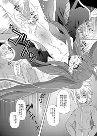 (C77) [Karutagura (Kugami Angning)] ARCANUMS Anya Soushuuhen (Mahou Sensei Negima!)