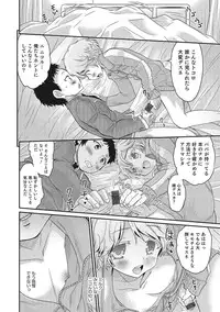 [Anthology] Otokonoko HEAVEN Vol. 27 [Digital]