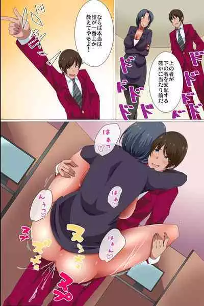 Ou-sama Suit Dare mo ga Ore ni Hirefushi Shitagau Sekai