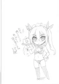 (COMIC1☆10) [Watsukiya (Watsuki Rumi, Yuuki Sei)] Ore no Yome to Game demo Real demo (Netoge no Yome wa Onnanoko ja Nai to Omotta?)