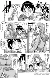 Action Pizazz Special 2015-05