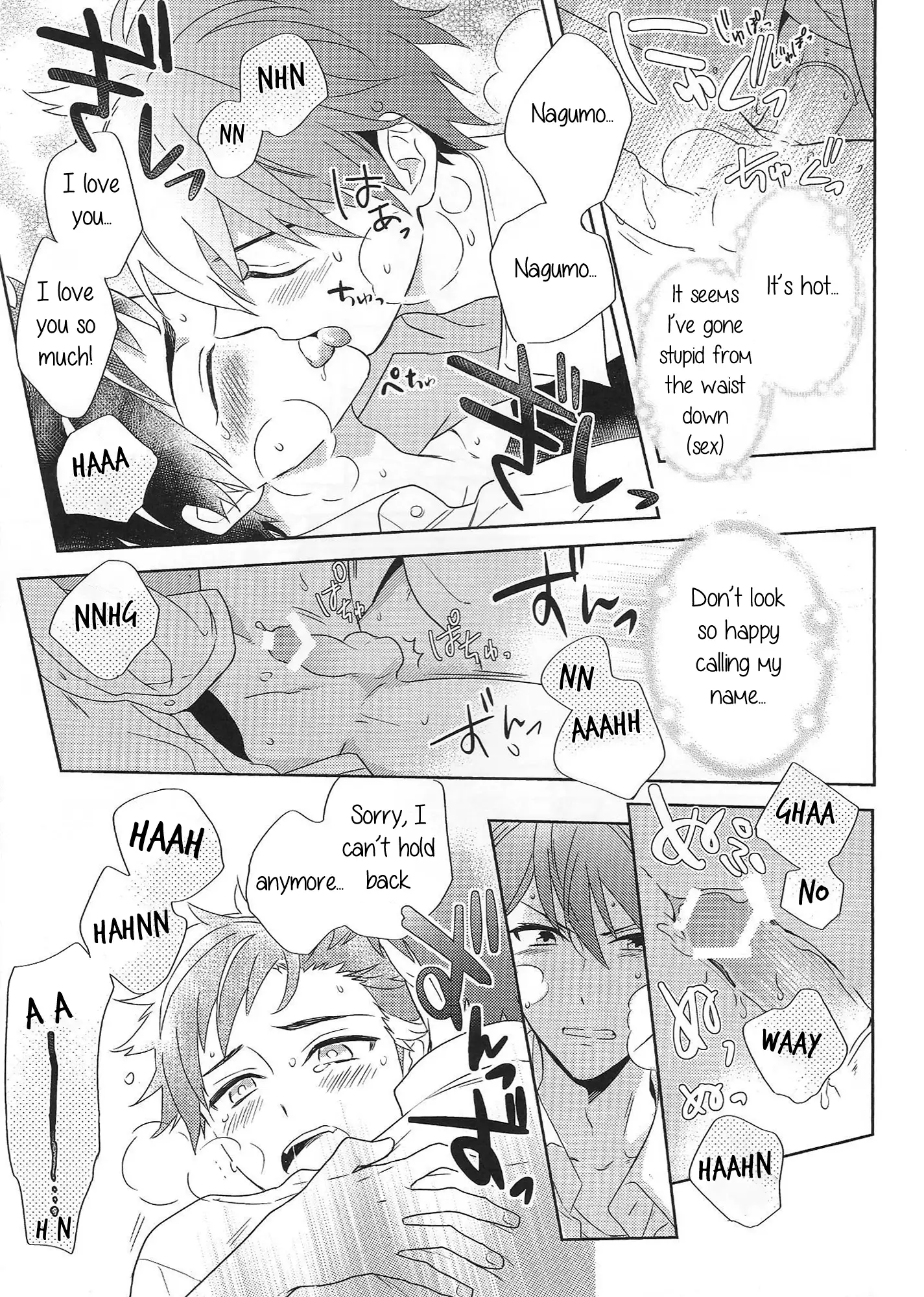 Nagumo! Isshou no Onegai da! l This Is The Only Thing I'll Ever Ask You!
