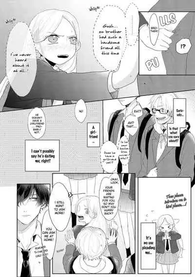 Amai Koe wa Saidai Volume de | With a Sweet Voice, in the Loudest Volume 1-5