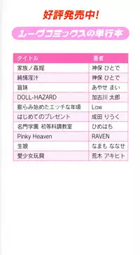 [Anthology] MOMOPAN 4 [Sukumizu Kui]