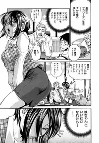 [Masuda Inu] Kyousei Nousatsu Oppai Juurin
