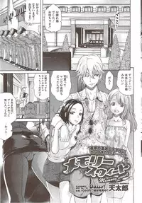 COMIC HOTMiLK 2009-12