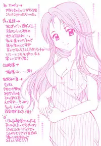 [Setsuna] Sweet Living