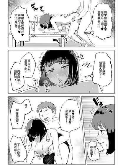 Uchi de wa Kazoku Sex wa Joushiki Rashii