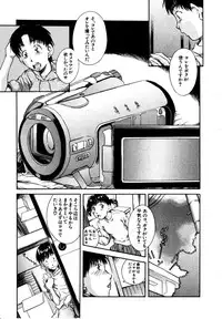 [Kinoshita Rei] Kodomono Shirushi