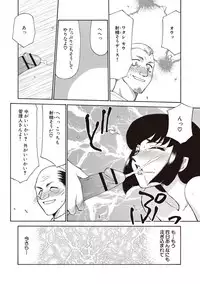 [Taira Hajime] Yuukyuu no Toki Shinsouban [Digital]