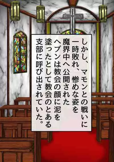 QUEEN HEAVEN HELLS GATE TRIPLE PACK 1