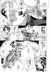 Comic Megastore 2004-10