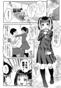 COMIC LO 2014-05 Vol. 122
