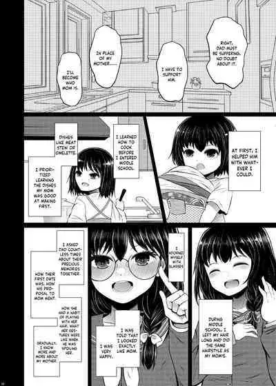 Idensei Shikkan no Risk ga Nai nara Papa to Kozukuri Shite mo Ii yo ne 2 | If there's no risk of genetic disorder, then I can have a child with my dad, right? 2