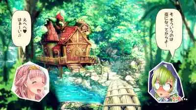 Futanari Hime Fairy no Karei naru Hibi Mori no Majo to Paizuri Hen