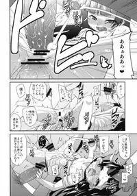 (C79) [Condiment wa Hachibunme (Maeshima Ryou)] Ore no Kuroneko ga Konna Koto wa Nakatta Sukoshi Mae made wa (Ore no Imouto ga Konna ni Kawaii Wake ga nai)