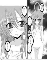 [valssu (Charu)] Roshutsu Shoujo Nikki Soushuuhen 2 Satsume [Digital]