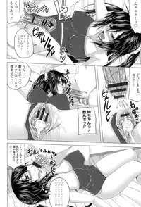 [Arsenal] Hatsujou Sex Days [Digital]