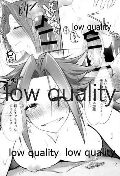 (C91) [Alikui V Line (Various)] Tamani wa Futari de Shippori Nomu kai 2 (Kantai Collection -KanColle-)